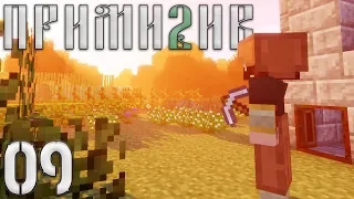 ПРИМИТИВ #9 - Железная эра! | Выживание с модом TerraFirmaCraft