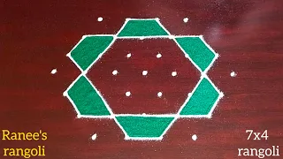 7x4 rangoli | thipkyanchi rangoli | diwali rangoli | festival muggulu