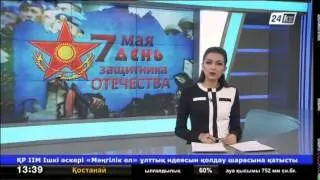 Военный парад 7 мая пройдет в Астане