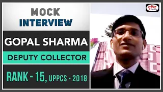 UPPSC Topper Gopal Sharma , Deputy Collector (15th Rank) : Mock Interview