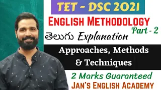 TS TET 2022 | DSC English Methodology in Telugu - Part 2 #jansenglishacademy
