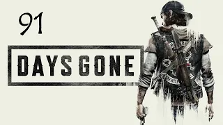 Days Gone - Для вольного байкера