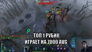 ТОП 1 РУБИК ИГРАЕТ НА 7К AVG / SaiVol twitch / ТВИЧ НАРЕЗКА / SaiVol