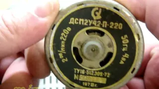 motor TYJ50-8A7F двигатель ДСМ2У42-П-220