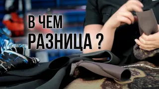 Как выбрать и купить гидрокостюм для подводной охоты?