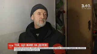 ТСН дізналася, ким насправді є чоловік, який звів халабуду на дереві