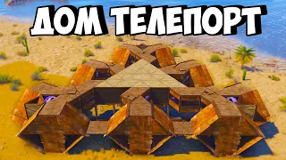 ТЕЛЕПОРТ! НОВАЯ ТАКТИКА! НАС БОЯТСЯ РЕЙДИТЬ ВСЕ КЛАНЫ в РАСТ/RUST