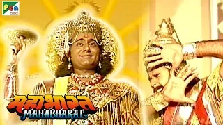 श्री कृष्ण के विश्वरूप दर्शन | महाभारत (Mahabharat) | B. R. Chopra | Pen Bhakti