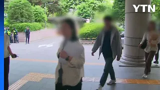 '대통령실 진입 시도' 대학생 4명 구속영장 또 기각 / YTN