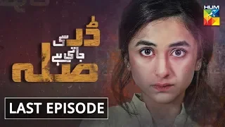 Dar Si Jati Hai Sila Last Episode HUM TV Drama