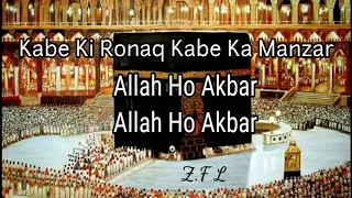 Heart Touching Naat❤️" Kabe Ki Ronaq Kabe Ka Manzar"