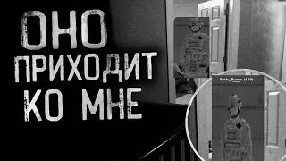 [mh-rp.ru] ОНО ПРИХОДИТ КО МНЕ НА КАДЕНС