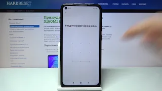 Сброс сертификатов Redmi Note 9 — Как сбросить сертификаты?