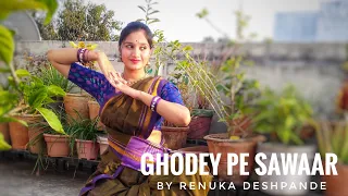 Ghodey Pe Sawaar | Qala | Triptii Dimri | Amit Trivedi | Dance Cover by Renuka Deshpande
