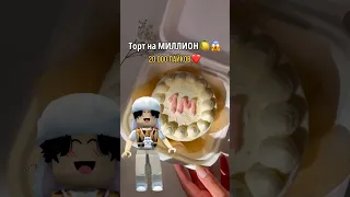 НА КАНАЛЕ МИЛЛИОН?!😱🍋