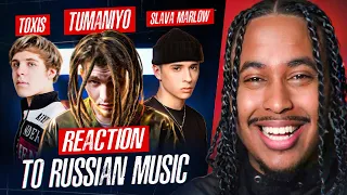 American Reacts To TumaniYO "Good Morning" Slava Marlow & Toxi$ For The First Time! Russian Music