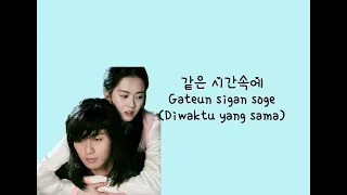 LAGU BOLBBALGAN4-DREAM (드림) (OST HWARANG)