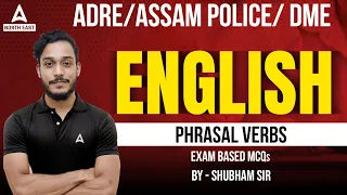 ADRE 2.0 / Assam Police / DME 2024 | ENGLISH | Phrasal Verbs MCQs | By Shubham Sir