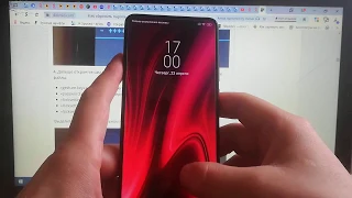 Xiaomi Mi 9t - сброс пароля, пин кода графического ключа (Если TWRP Recovery был установлен заранее)