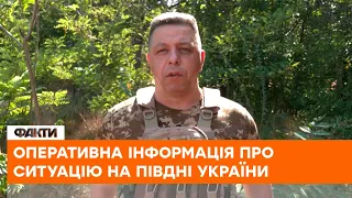 📌 Населені пункти, через які протікає річка Інгулець у СКРУТНОМУ становищі — про ситуацію на півдні