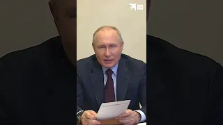 Путин вспомнил о клопах #европа #санкции #shorts