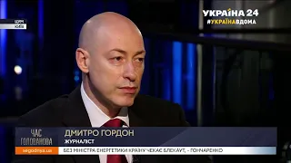 Гордон: Началась полномасштабная война Коломойского и Зеленского и в ней будет победитель