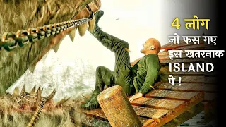 4 Peoples Gets TRAPPED On A Monsters ISLAND | Film Explained In Hindiurdu | Survival Fantasy..