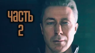 Прохождение Quantum Break — Часть 2: Погоня в библиотеке