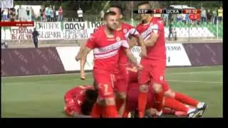 Beroe - CSKA 0:1 19.05.2013