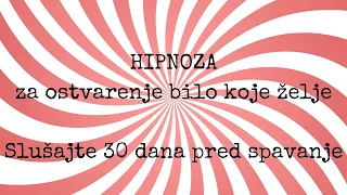 MANIFESTACIJA BILO KOJE ŽELJE ZA 30 DANA - Hipnoza pred spavanje, uz zvuke kiše