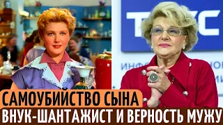 Страшная ГИБЕЛЬ сына, внук-ШАНТАЖИСТ, ВЕРНОСТЬ мужу 60 лет. УДАРЫ судьба актрисы Светланы Дружининой