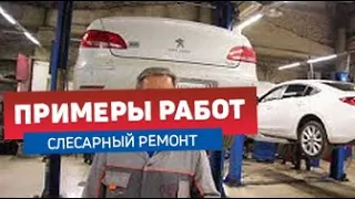 PEUGEOT 408  2014г бензин 1,6 литра АКПП пробег 46 тыс. То по пробегу. Диагностика ходовой части.