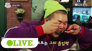 One Night Food Trip 2017 [예고] 진정한 먹방이 뭔지 보여주겠다! 죽이는 몸무게 킬라그램! 171213 EP.44