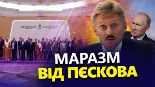 КЛОЧОК: Саміт у Джидді НАЛЯКАВ Москву / У Кремлі ОСОРОМИЛИСЬ / Білорусь НАПАДЕ?