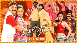 Nandamuri Balakrishna Telugu Full Movie | Maharadhi | Jaya Prada | Sneha | Matinee Show