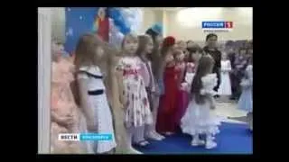 Russian Long hair Competition