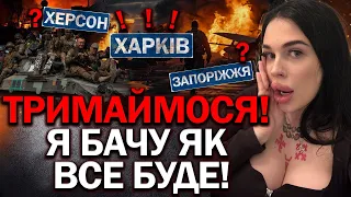 ВІДЬМІ НАСНИЛАСЯ ОБЛАСТЬ, ЯКУ ВОРОГ МОЖЕ ЗАХОПИТИ НАСТУПНОЮ! ТАКОГО НЕ ЧЕКАВ НІХТО…  - МАРІЯ ТИХА