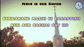 Parastaroon Ka Khuda By Angela Robin | Lyrics Khudawand Masih Ki Parastish | #masihigeet #jesus #sq