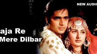 Aaja Re O Mere Dilbar Aaja | Noorie | Farooq Shaikh, Poonam Dhillon | Lata mangeshkar, Nitin Mukesh