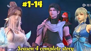 Martial Universe Season 4 Part 1-14 Explained in Hindi | Martial Universe Season 4 in Hindi
