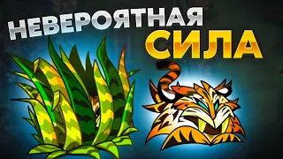 PvZ 2.  ЛУННЫЙ ГОД ТИГРА!