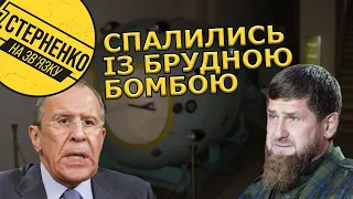 Джихад Кадирова і страх росіян втратити Херсон. Чому окупанти кричать про брудну бомбу?