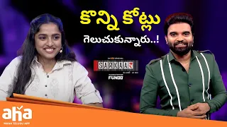 కొన్ని కోట్లు గెలుచుకున్నారు! || Sarkaar || Pradeep Machiraju || ahavideoin