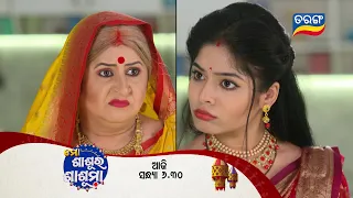 Mo Sasura Sasumaa | 6th March 2024 | Episodic Promo-146 | Tarang TV | Tarang Plus