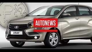 Официальные цены и комплектации Lada Xray