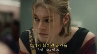 [다른 사람 품에서 난 아직 널 찾아] Joji - Glimpse of Us (가사번역)