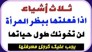 تحديات الاسئلة العامة ، ثقافة مفيدة