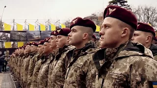 Завжди перші  Десантно штурмові війська України