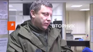 Как террористы превращают Донбасс в зону отчуждения - Гражданская оборона