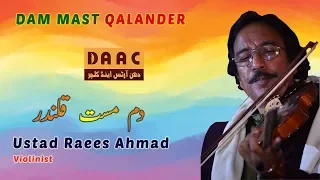 Dam Mast Qalander | Ustad Raees Ahmad Khan | Pride of Performance DAAC Special